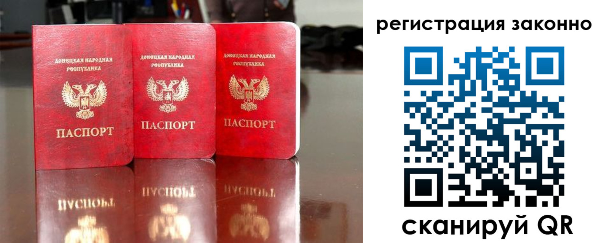 прописка для работы в Благодарном